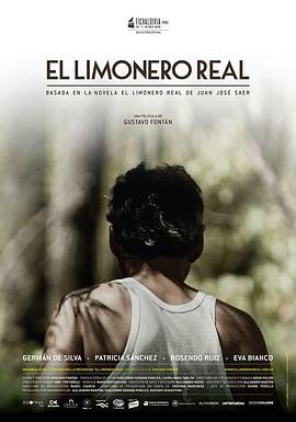 南美雨林的记忆之诗 El limonero real