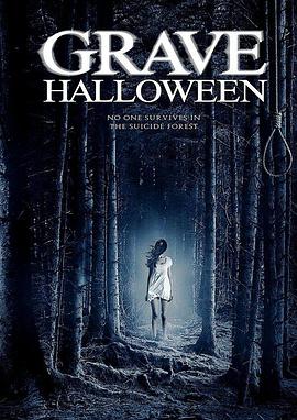 最后的万圣节 Grave Halloween