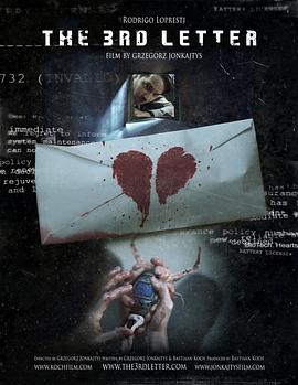 第三封信 The 3rd Letter