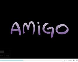朋友 Amigo