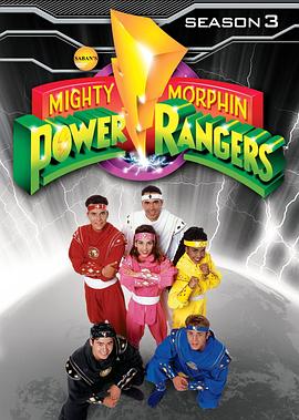 美版恐龙战队 第三季 Mighty Morphin' Power Rangers Season 3