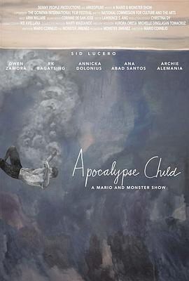 孩童启示录 Apocalypse Child