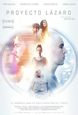 复生实验 Realive