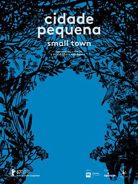 小镇 Cidade Pequena