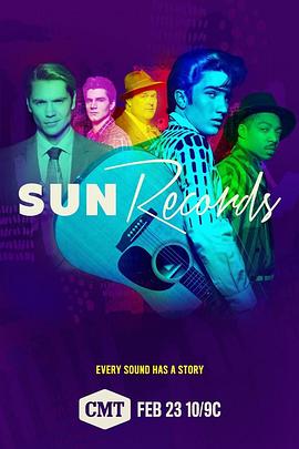 太阳唱片 Sun Records