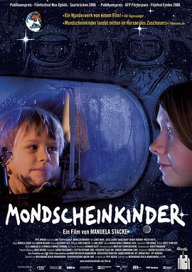 月光之子 Mondscheinkinder