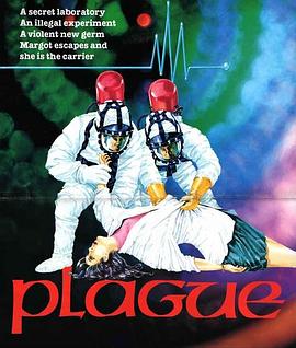 死疫 Plague