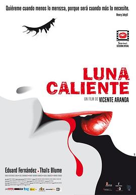 热月 Luna caliente