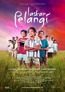 彩虹勇士 Laskar Pelangi