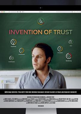 信任的发明 Invention of Trust