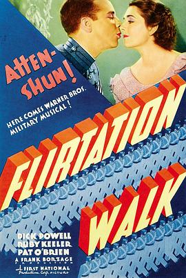 漫步调情 Flirtation Walk