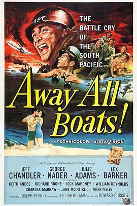 全速返航 Away All Boats
