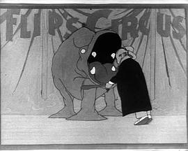 马戏表演 Flip's Circus