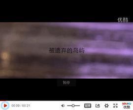 被遗弃的岛屿 Barren Island