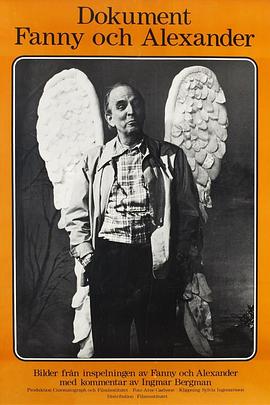 芬妮和亚历山大的诞生 Dokument Fanny och Alexander