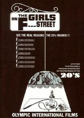 恋物街少女 The Girls on F Street