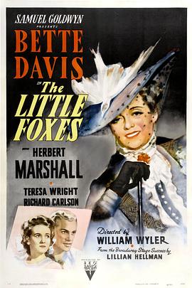 小狐狸 The Little Foxes