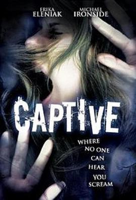 执迷不悟 Captive