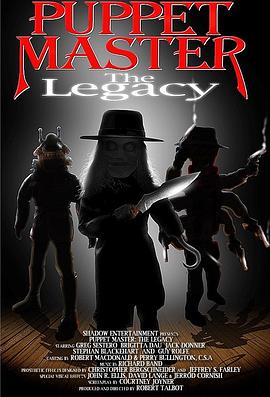 魔偶奇谭8遗产 Puppet Master: The Legacy