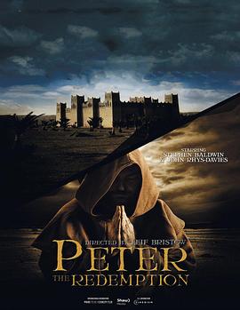 使徒彼得：救赎 The Apostle Peter: Redemption