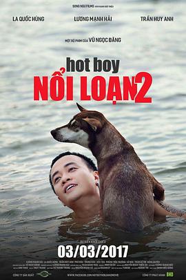 迷失天堂2 Hot boy nổi loạn 2
