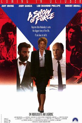 武力展示 A Show of Force