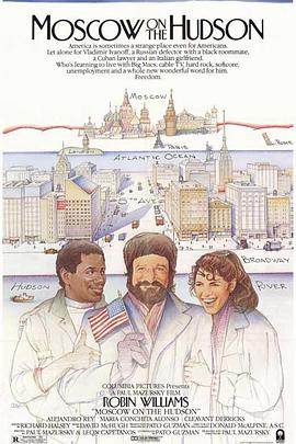 莫斯科先生 Moscow on the Hudson