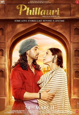 树女奇缘 Phillauri