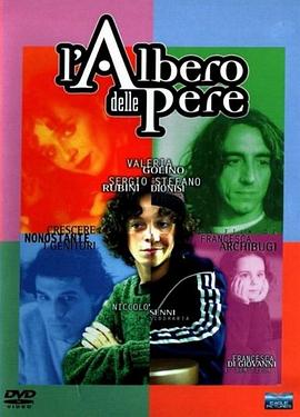 梨树 L'albero delle pere