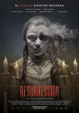 复生 Resurrección