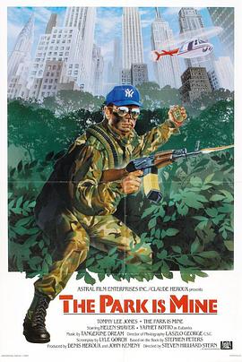 公园危机 The Park Is Mine