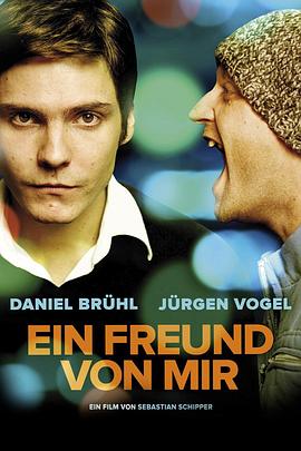 我的一个朋友 Ein Freund von mir