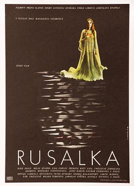 水中女仙 Rusalka
