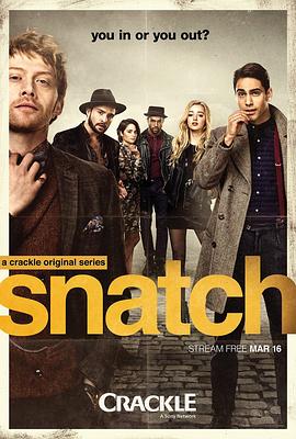 偷拐抢骗 第一季 Snatch Season 1