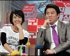 崔真实的真实与九拉 최진실의 진실과 구라