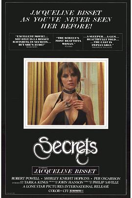 美丽的回忆 Secrets