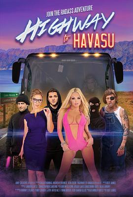 哈瓦苏湖的风流之旅 Highway to Havasu