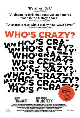 谁疯了？ Who's Crazy?