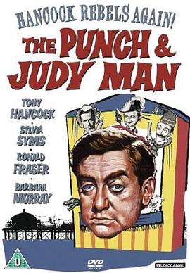 木偶艺人 The Punch and Judy Man