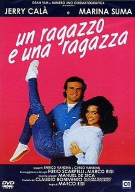 一男一女 Un ragazzo e una ragazza