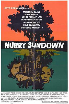 田野泪 Hurry Sundown