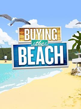 海滩度假屋 第一季 Buying the Beach Season 1