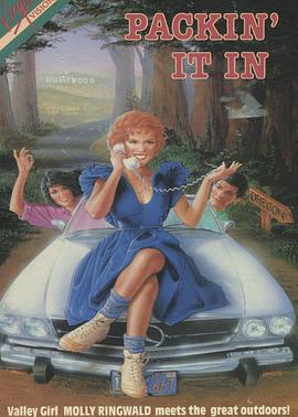 冲破尘俗网 Packin' It In