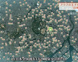 日式服务完美的秘密 日本式サービス 強さの秘密