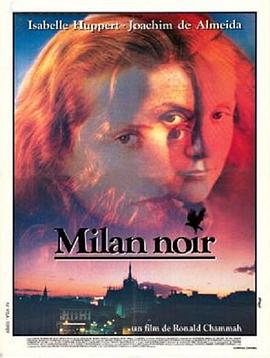 黑色米兰 Milan noir