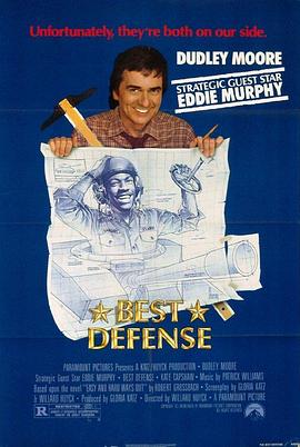 兵来将挡 Best Defense