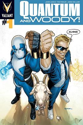 量子侠与伍迪 Quantum and Woody