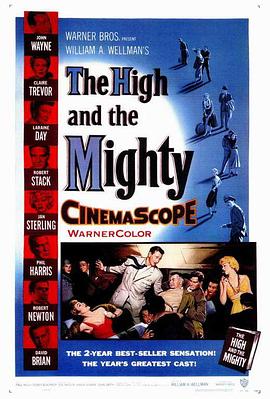 情天未了缘 The High and the Mighty