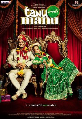 塔努嫁玛努 Tannu Weds Mannu