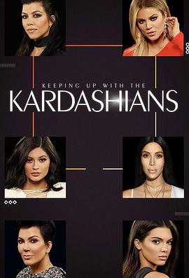 与卡戴珊一家同行 第十三季 Keeping Up with the Kardashians Season 13